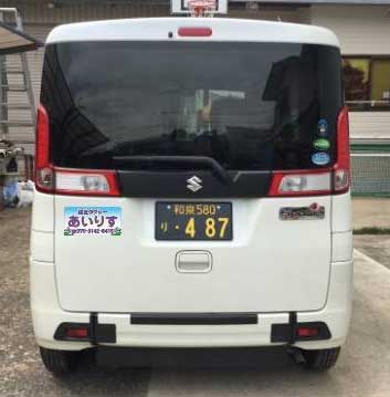 福祉輸送車両写真